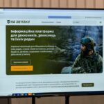 У ЗСУ презентували єдину інформаційну платформу «На зв’язку»