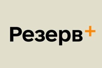 У застосунку Резерв+ стався технічний збій: застосунок тимчасово недоступний