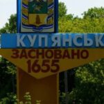 Мирна мешканка постраждала внаслідок удару дрона по Купʼянщині