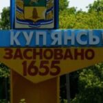 Окупанти вдарили ворожим дроном із боєприпасом по цивільному населенню Куп’янську