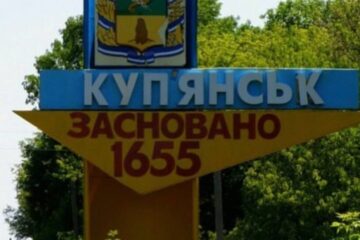 Окупанти вдарили ворожим дроном із боєприпасом по цивільному населенню Куп’янську