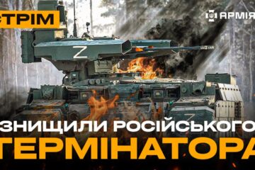 Бої під Покровськом, дрони з оптоволокном, збили черговий «ланцет»: стрім із прифронтового міста