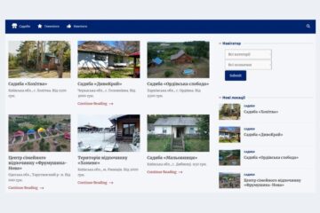 В Україні запустили портал для «зеленого туризму». Що там є
