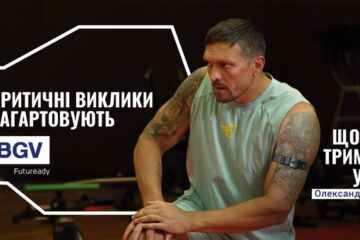 Олександр Усик і компанія BGV розповіли світу про критичні виклики українців