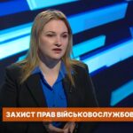 Ольга Решетилова розповіла про першочергові завдання на посаді військового омбудсмена