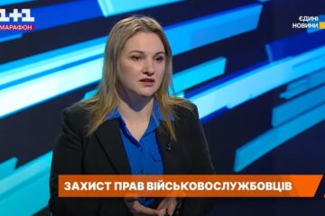 Ольга Решетилова розповіла про першочергові завдання на посаді військового омбудсмена