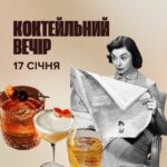 Сенцов у «Жовтні», квітковий бранч і хаус-паті в «Хвильовому»: куди піти на вихідних у Києві