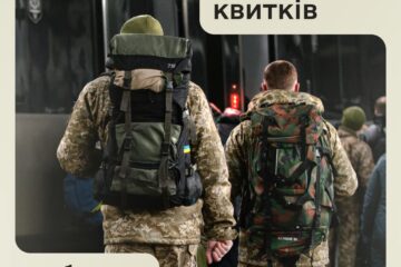 «Плюси» для військових: за тиждень придбано 1104 залізничних квитки через спеціальний резерв