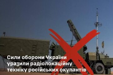 Сили оборони України уразили радіолокаційну техніку ворога в Бєлгородській області