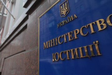 У 2024 році до бюджету України було стягнуто 2,5 млрд грн російських активів, – Мін’юст