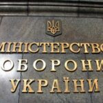 Оприлюднені неофіційні результати голосування за членів Громадської антикорупційної ради при Міноборони