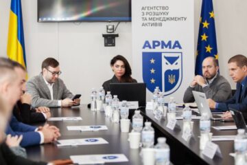 У АРМА презентували оновлений реєстр арештованих активів