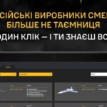 ГУР почало публікувати інформацію про виробників озброєння та військової техніки росіян