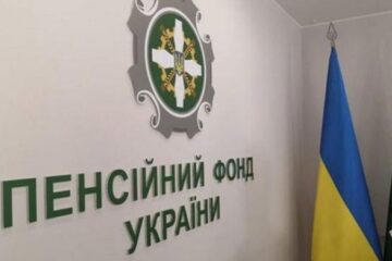 Пенсійний фонд спростував повідомлення про “індексацію виплат” із 15 січня: це можуть бути шахраї