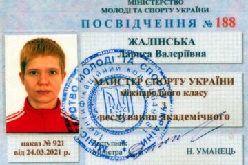 Українська веслувальниця Жалінська, яка служила в Нацгвардії, виїхала до окупованого Приморська