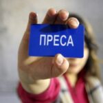 Рада відкрила доступ журналістам до засідань комітетів та дозволила їм пересуватися під час комендантської