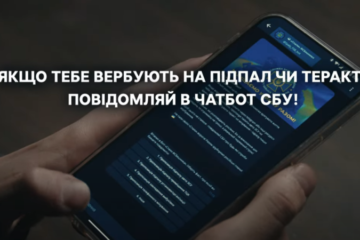 Минулого року СБУ затримала понад 450 осіб, які займались підпалами на замовлення російських кураторів