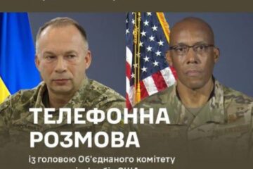 Сирський поговорив з керівником Об’єднаного комітету начальників штабів США: подякував за позитивну динаміку в постачанні