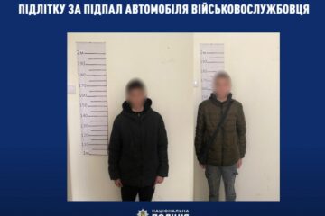 Правоохоронці Харківщини підозрюють підлітка у підпалі автомобіля військовослужбовця