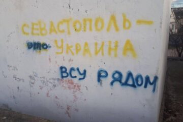 В тимчасово окупованому Криму не залишилося жодної школи з викладанням українською мовою