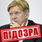 БЕБ оголосило про підозру директорці австрійської компанії у справі російського олігарха Шелкова