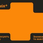 Плюсів все більше: ще одна компанія доєдналася до програми підтримки військових в Армія+