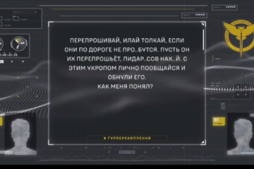 «С укропом лічна паабщайся і обнулі єго» — ГУР оприлюднило чергові докази воєнних злочинів росіян