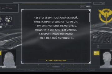 Ракета уразила табір підготовки російських солдатів на Білгородчині — ГУР