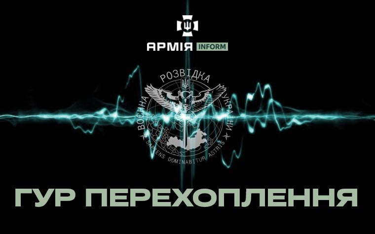 Мобілізованих росіян відправляють «на м’ясо» за відмову від контракту — перехоплення ГУР