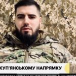 Сили оборони знищують ворога на Куп’янщині: Новомлинськ під синьо-жовтим прапором