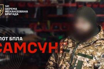 «Я — їхні очі»: аеророзвідник «Самсунг» про супровід піхоти та евакуацію поранених під покровом ночі