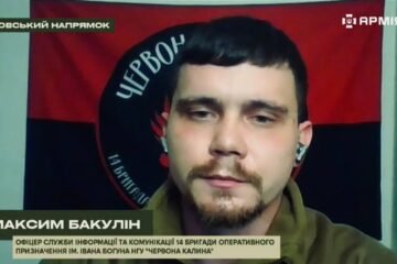 На Покровському напрямку окупанти активізували використання бронетехніки