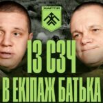 «Самоволка», поранення та служба з батьком: історія повернення Дениса Губернатора на фронт