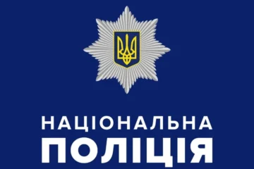 Нацполіція попереджає про зріст кількості шахрайств під приводом купівлі й доставки автомобілів, дронів та спорядження для військових