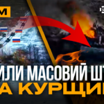 Мадяр розвалює колону росіян, танці з дроном, танком по окупантах: стрім із прифронтового міста