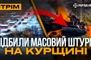 Мадяр розвалює колону росіян, танці з дроном, танком по окупантах: стрім із прифронтового міста