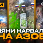 росіяни підгоряють у Мадяра, удар «Нептуном» по ростовщині: стрім із прифронтового міста