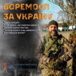 Відчайдухи з Повітряних Сил: як «Пазл» та його побратими боронили Кринки