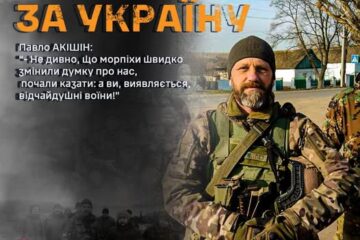 Відчайдухи з Повітряних Сил: як «Пазл» та його побратими боронили Кринки