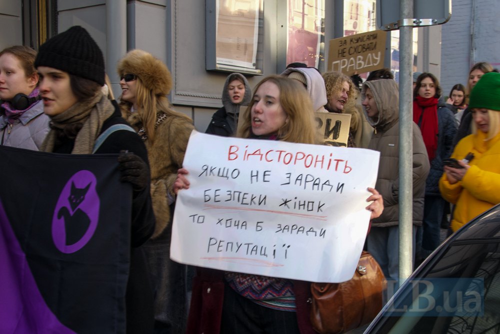 Акція біля театру за відсторонення Андрія Білоуса