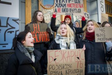 “46, не мовчи”: київська акція проти харасменту в театрі та освіті