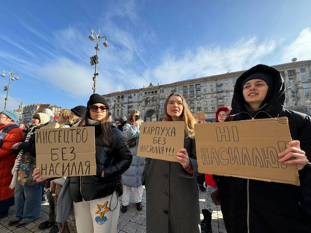 Акція біля КМДА за відсторонення Андрія Білоуса