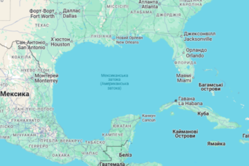 Google Maps почав відображати для користувачів зі США Мексиканську затоку як Американську