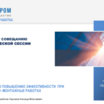 Кіберфахівці ЗСУ і ГУР провели масштабну кібероперацію проти паливно-енергетичного сектору РФ