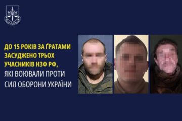 В Україні до 15 років ув’язнення засудили трьох зрадників, які воювали проти Сил оборони України