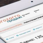 На Прозорро.Продажі виставили арештовану російську руду