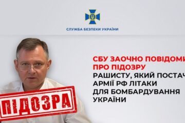 СБУ заочно повідомила про підозру гендиректору російської Об’єднаної авіабудівної корпорації Юрію Слюсарю