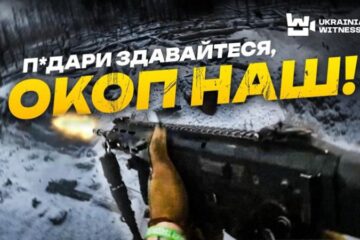 Військові розповіли, як під командуванням 22-річного командира “Ципи” відбили позиції та взяли в полон російських розвідників