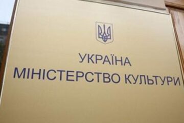 Мінкультури запевняє, що заборона на виїзд за кордон військовозобов’язаних митців – тимчасова