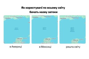 Google Maps офіційно перейменував Мексиканську затоку на Американську